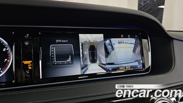 Mercedes-Benz S-Class S500L 4MATIC