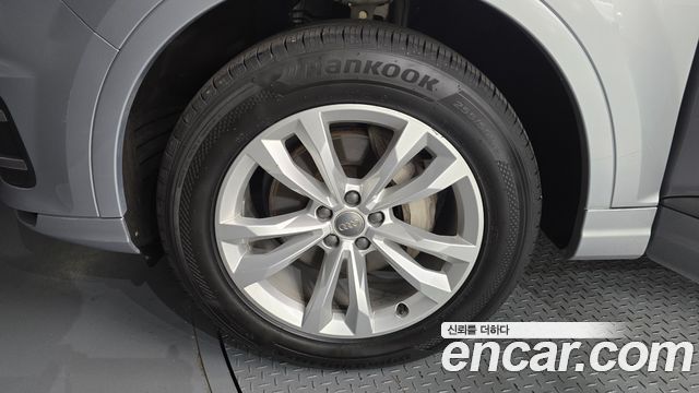 Audi Q7 45 TFSI Quattro