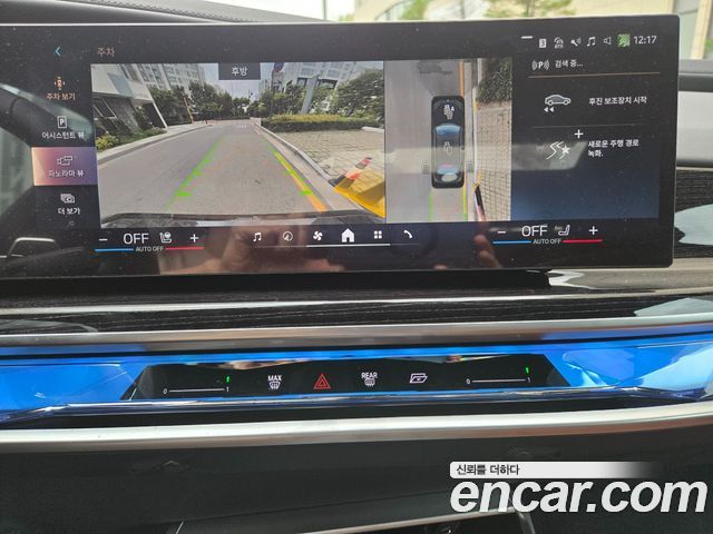 BMW 7-Series 740d xDrive M Sport