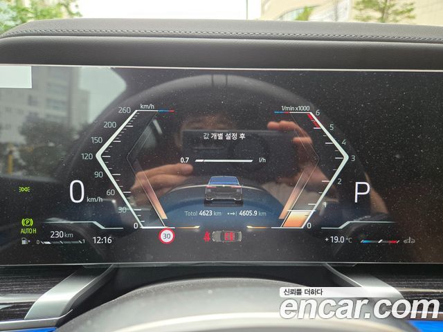 BMW 7-Series 740d xDrive M Sport