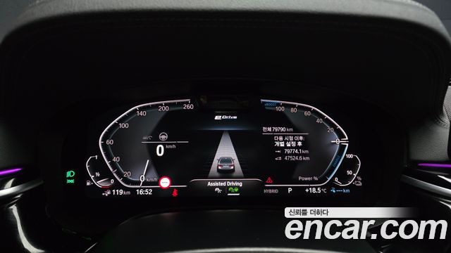 BMW 5-Series 530e M Sport