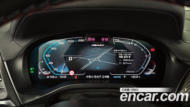 BMW X3 xDrive M40i