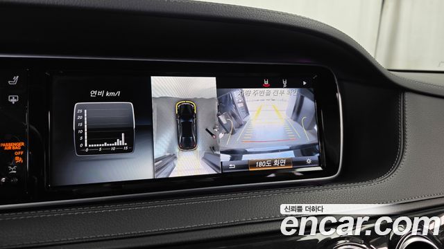 Mercedes-Benz S-Class S400L 4MATIC