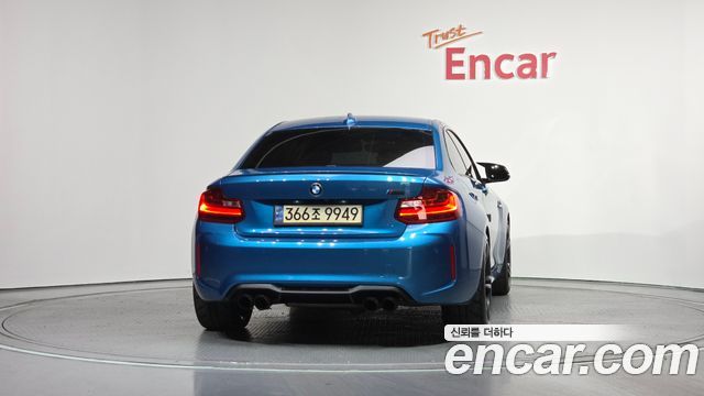 BMW M2 M2 Coupe M Performance Steering Wheel Edition