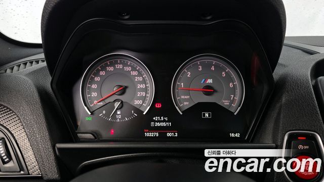 BMW M2 M2 Coupe M Performance Steering Wheel Edition