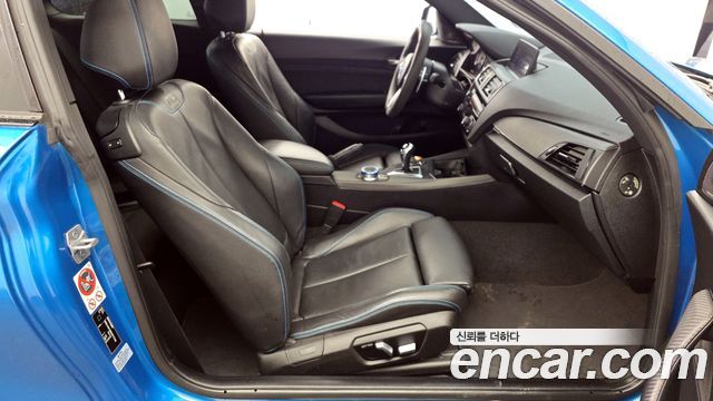 BMW M2 M2 Coupe M Performance Steering Wheel Edition