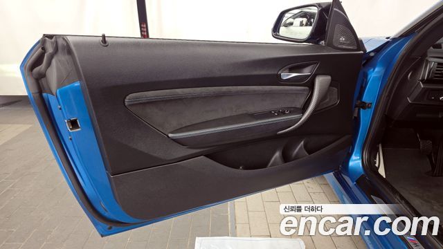 BMW M2 M2 Coupe M Performance Steering Wheel Edition