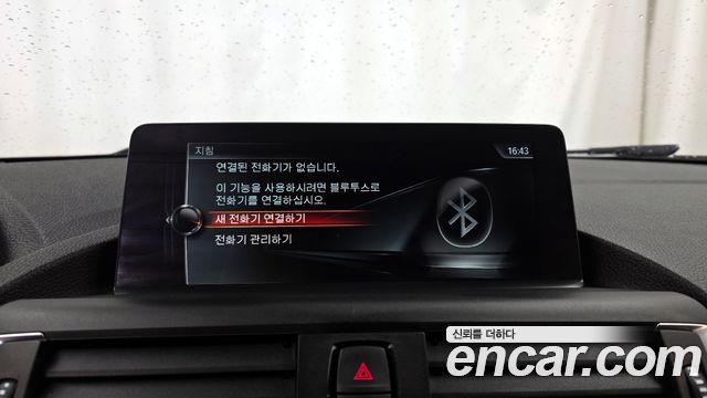 BMW M2 M2 Coupe M Performance Steering Wheel Edition