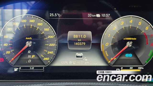 Mercedes-Benz S-Class S560eL