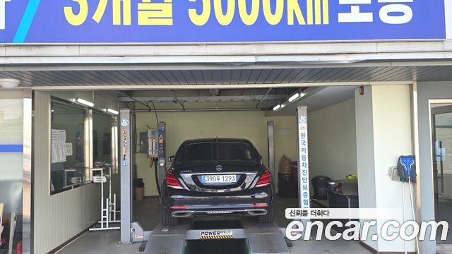 Mercedes-Benz S-Class S560eL