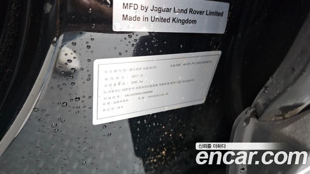 Land Rover Range Rover Evoque 2.0 TD4 SE