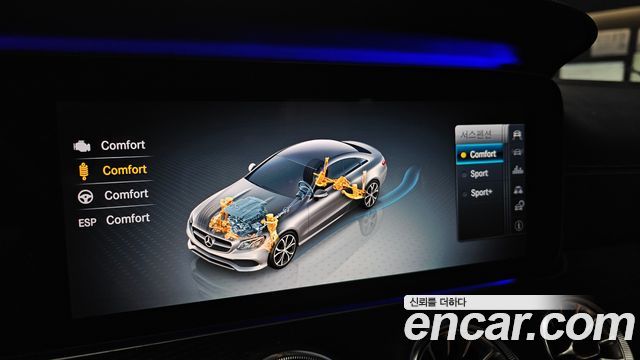 Mercedes-Benz E-Class E220d Coupe