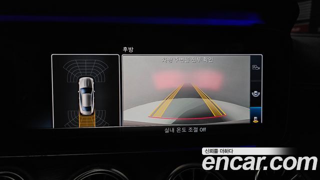 Mercedes-Benz E-Class E220d Coupe