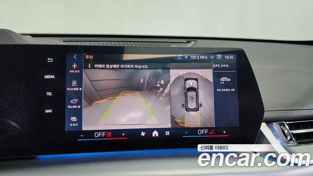 BMW X1 xDrive 20i M Sport
