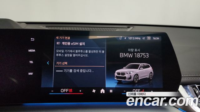 BMW X1 xDrive 20i M Sport