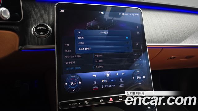 Mercedes-Benz S-Class S450L 4MATIC