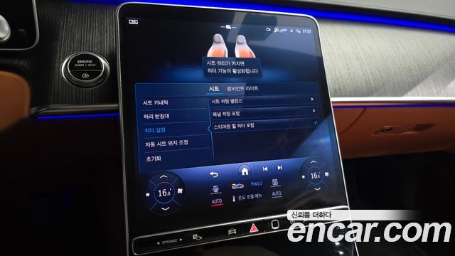 Mercedes-Benz S-Class S450L 4MATIC