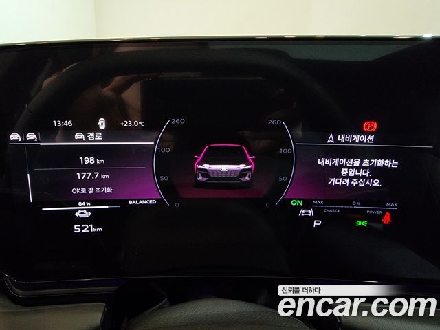 Audi A6 e-Tron Performance S line