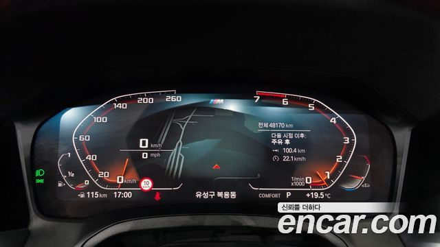 BMW 4-Series 420i M Sport Convertible
