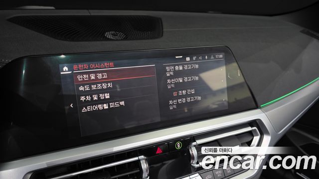BMW 4-Series 420i M Sport Convertible