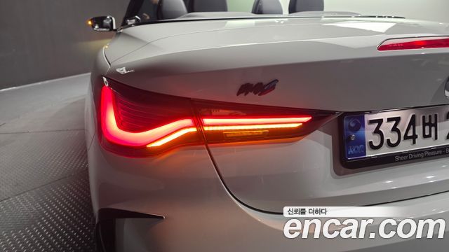 BMW 4-Series 420i M Sport Convertible
