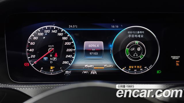 Mercedes-Benz S-Class S450L 4MATIC