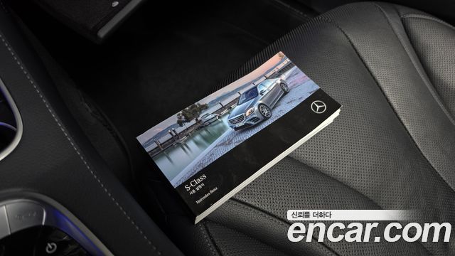 Mercedes-Benz S-Class S450L 4MATIC