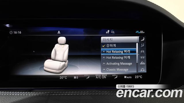 Mercedes-Benz S-Class S450L 4MATIC