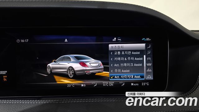 Mercedes-Benz S-Class S450L 4MATIC