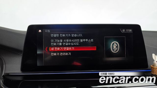 BMW 5-Series 520d Luxury Plus