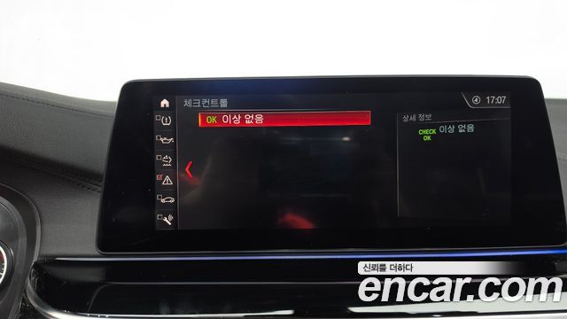BMW 5-Series 520d Luxury Plus