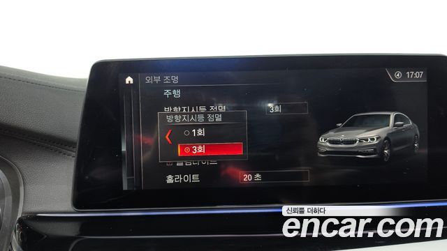 BMW 5-Series 520d Luxury Plus