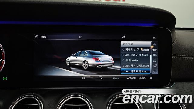Mercedes-Benz E-Class E300 Exclusive