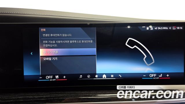 BMW 7-Series 740d xDrive M Sport