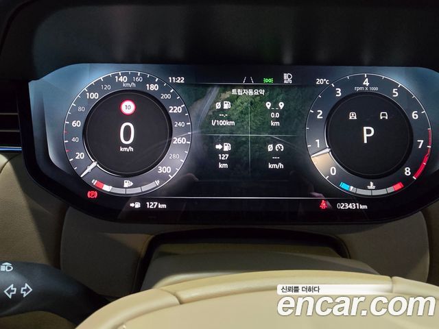 Land Rover Range Rover P530 Autobiography