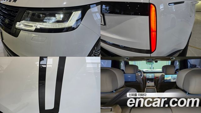 Land Rover Range Rover P530 Autobiography