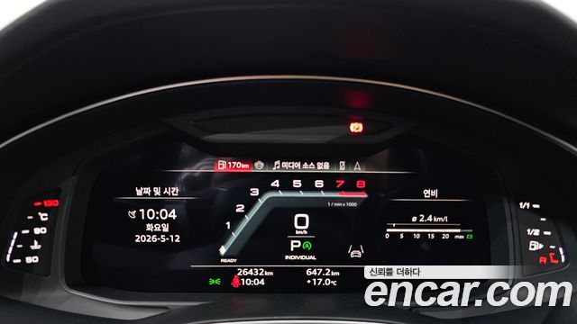 Audi A6 45 TFSI Quattro Premium