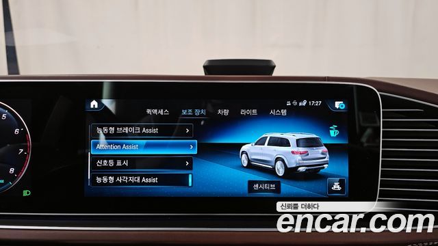 Mercedes-Benz GLS-Class Maybach GLS600 4MATIC