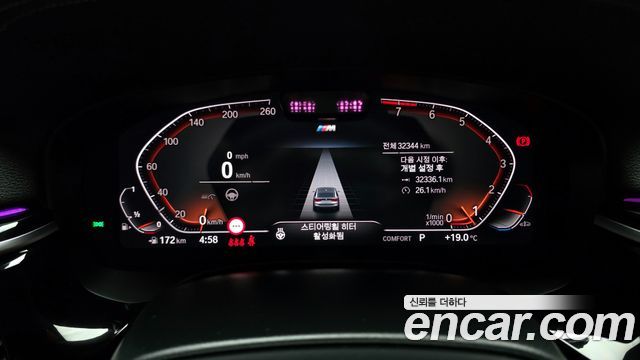 BMW Gran Turismo 630i xDrive M Sport