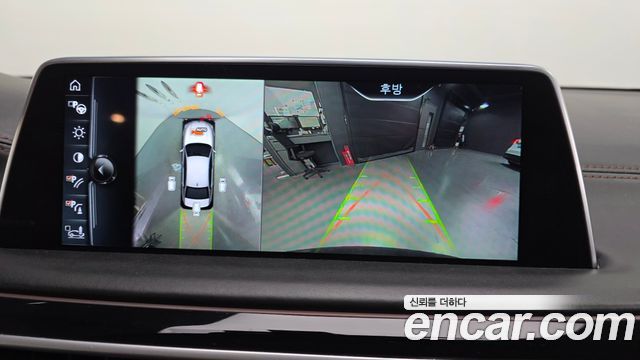 BMW 7-Series 750Li xDrive Vision 100 Edition