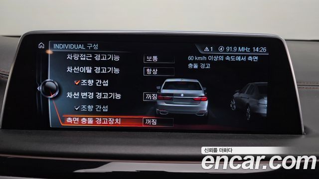 BMW 7-Series 750Li xDrive Vision 100 Edition