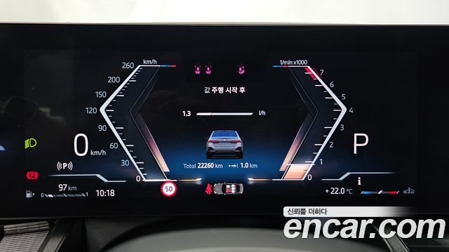 BMW 5-Series 520i Special Edition