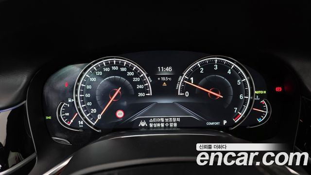 BMW 7-Series 750Li xDrive Vision 100 Edition