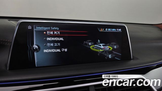 BMW 7-Series 750Li xDrive Vision 100 Edition