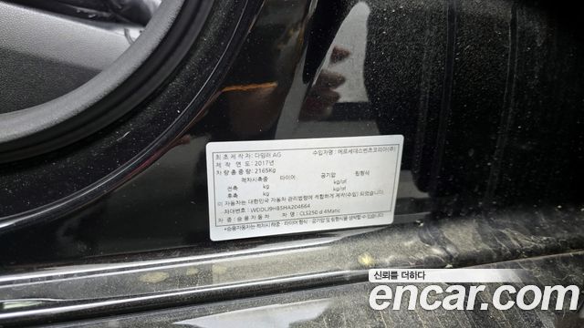 Mercedes-Benz CLS-Class CLS250 d 4MATIC
