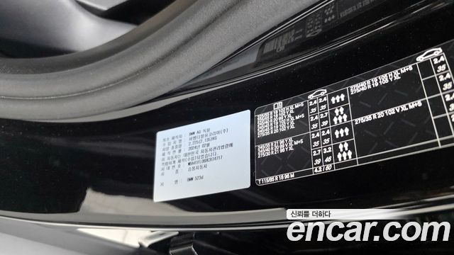 BMW 5-Series 523d