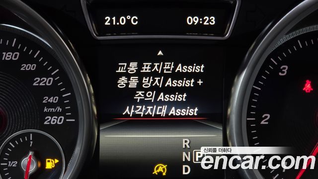 Mercedes-Benz GLE-Class GLE250 d 4MATIC