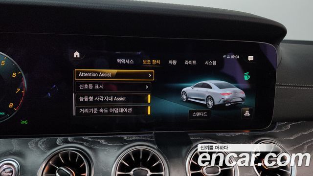 Mercedes-Benz CLS-Class CLS450 4MATIC AMG Line
