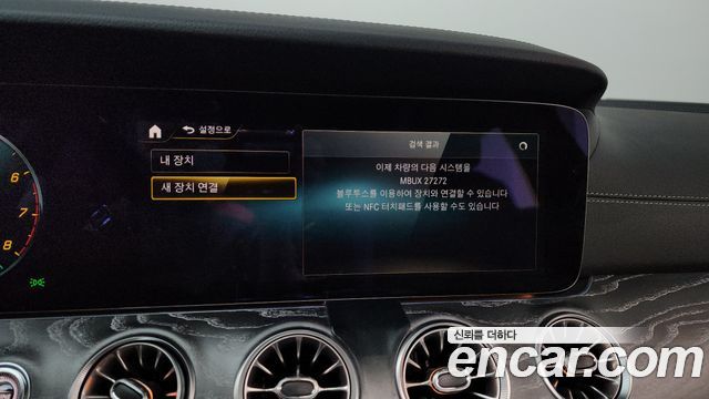 Mercedes-Benz CLS-Class CLS450 4MATIC AMG Line