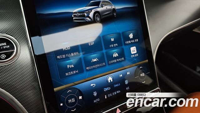Mercedes-Benz GLC-Class GLC 300 4MATIC Avantgarde